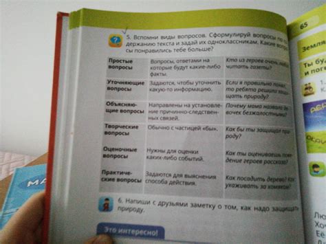 Простые вопросы вопросы ответами на которые будут какие-либо факты ...