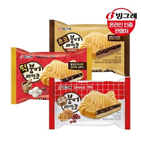 빙그레 붕어싸만코 24개 세트 아이스크림 떡초코녹차 택 1 티몬