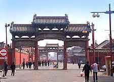 Shenyang Life and Travel Tips: Shenyang, Liaoning, China