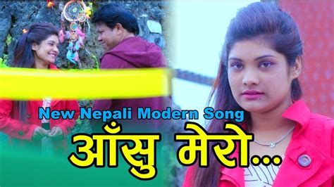 Aasu Mero । आसु मेरो । Karna Khadka Anuragi । Ftkrishnarasmi । New