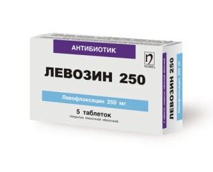 В настоящее время, АО «Нобел АФФ» производит более 60 медикаментов в ...