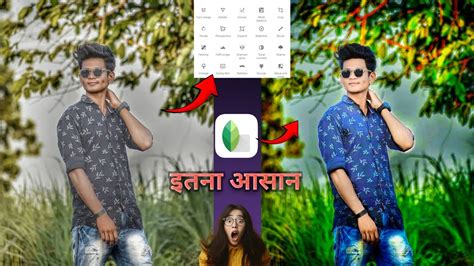 Only Snapseed Photo Editing Photo Editing Kaise Kare Snapseed Se