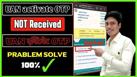 Uan Activate Otp Not Received How To Register Uan Number Online Youtube