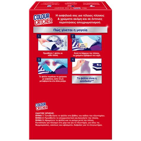 K2r Colour Catcher Χρωμοπαγίδα Extra Protect 18τεμ Mymarketgr