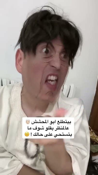 محشش و أبوه 😅🤣😂 Youtube