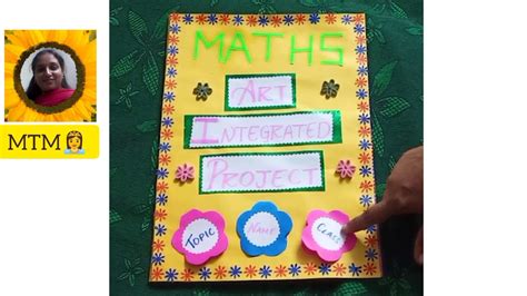 Art Integrated Project For Class10 Cbse Maths Trigonometry Youtube