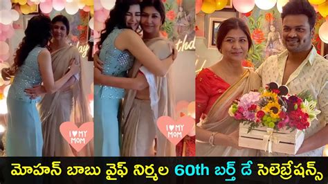 Mohan Babu Wife Nirmala Manchu 60th Birthday Celebrations Gup Chup