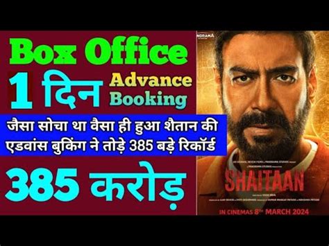 Shaitan Box Office Collection Shaitan First Day Box Office Collection