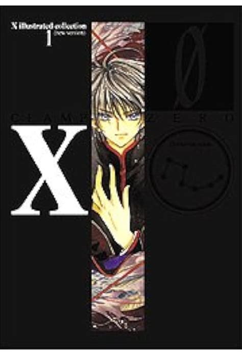 無料長期保証 X Clamp 画集 2冊セット 初版 Asakusa Sub Jp