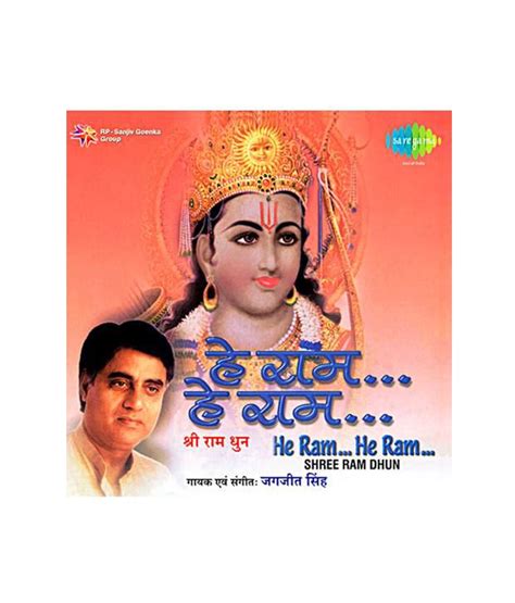 He Ram...He Ram (Hindi) [Audio CD]: Buy Online at Best Price in India ...