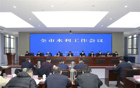 全市水利工作会议：今年计划水利建设总投资不少于15亿元今日镇江