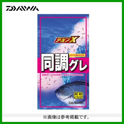 ダイワ アミノx 同調グレ 集魚材 エサ ＜12袋セット＞ 4960652206068 釣具・フーガショップ1 通販 Yahoo