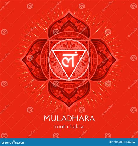 Muladhara Root Chakra Symbol Colorful Mandala Stock Vector