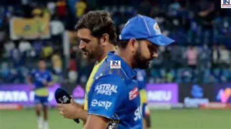 Csk Vs Mi Ipl 2023 मुंबई इंडियंस को लगा तगड़ा झटका कप्तान रोहित