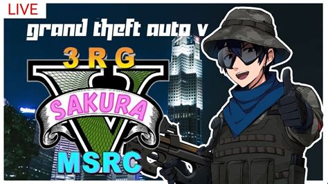 さくら鯖gta】ピザ屋店が行くロスサントス生活 Season3 23日目 Youtube