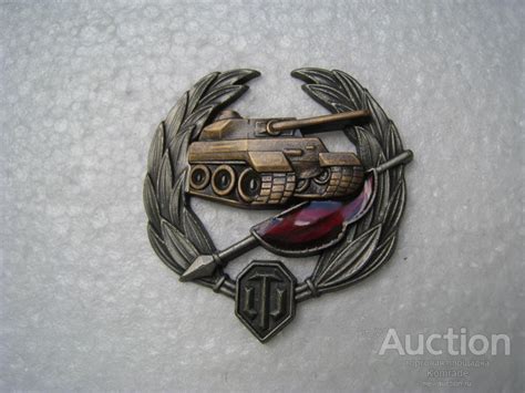 WOT знак Захватчик игра World Of Tanks / Мир танков , значок тяжелый ...
