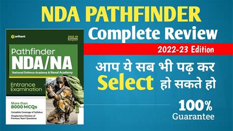 NDA Pathfinder Complete Review 2023 Pathfinder Review 2023 Nda