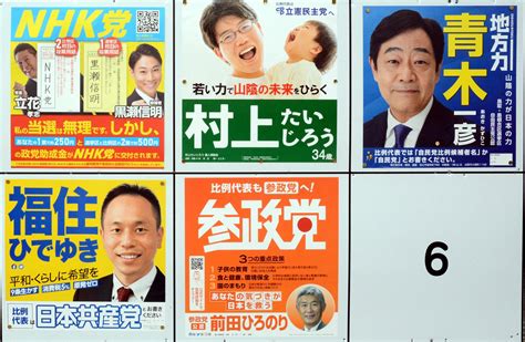 2021年新作 自由民主党 ポスター 2枚 Mv