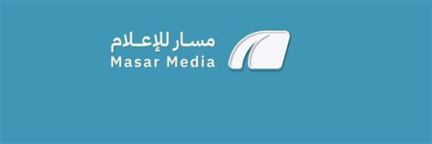 مسار للإعلام Masar Media Masarmedia24 Twitter