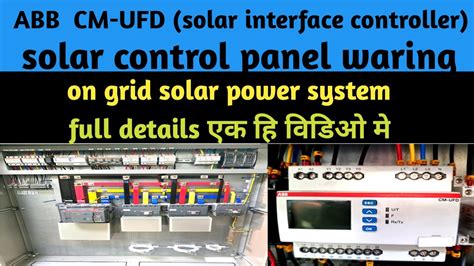 Is The Abb Cm Ufd The Best Solar Interface Controller Youtube