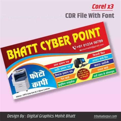 Online Shop Cyber Cafe Banner Design Cdr