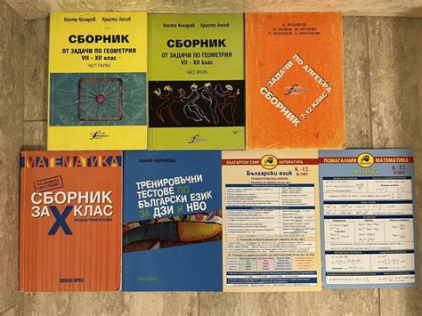 Помагала за 7-12 клас гр. Варна Аспарухово • OLX.bg