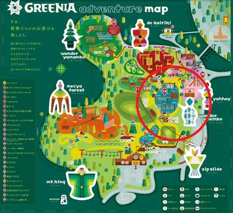 日本最大級アスレチックパーク GREENIA水上アスレチックリニューアル アクセス神戸六甲山 神戸市公式