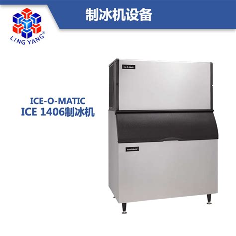 **Symphony of Ice: Unveiling the Essence of Ice-O-Matic 1406**