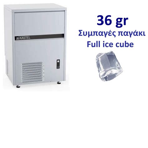 Επαναστατήστε τη διαδικασία παρασκευής πάγου σας με μηχανήματα παρασκευής πάγου Κύπρου!