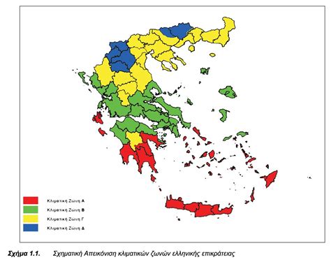 Ζώνες ώρας της Ελλάδας: Ένας οδηγός για τα χρονικά όρια της χώρας