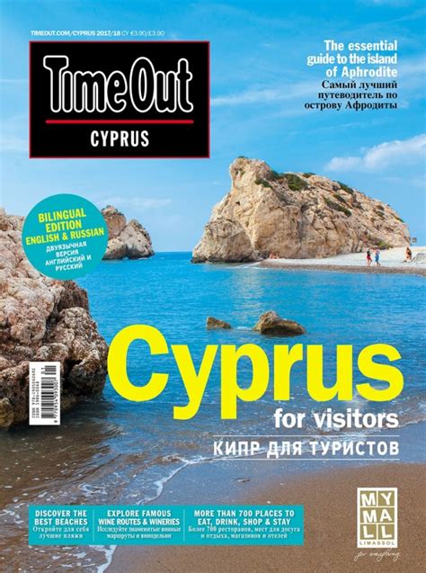 Φθηνά ενοίκια στην Κύπρο: Ο απόλυτος οδηγός για το 2023