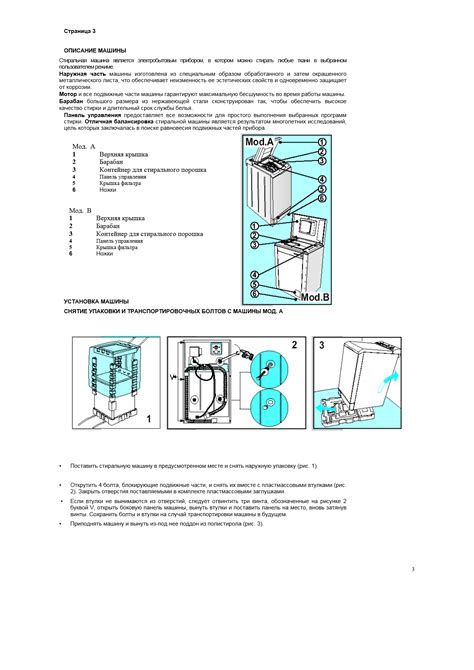 Льдогенераторы Brema: Инструкция по использованию и советы