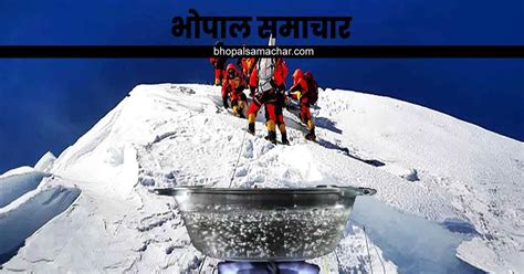 एवरेस्ट बर्फ पानी : #पहाड़ #हिमालय #बर्फ #पानी #पहाड़ #हिमालय #बर्फ #पानी
