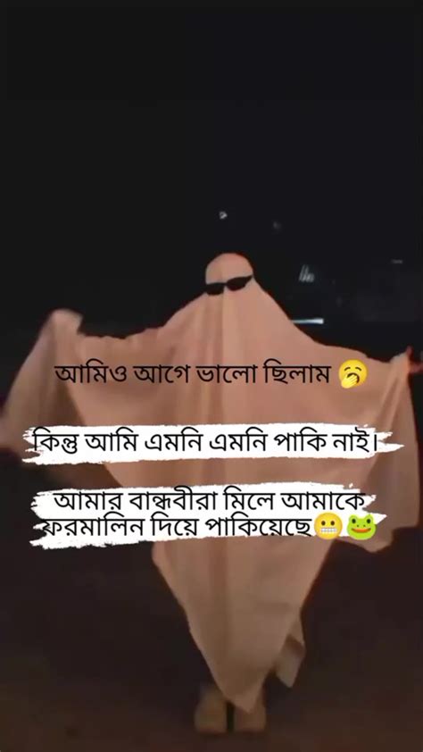 গোলা মেশিনঃ দক্ষতার এক উদাহরণ