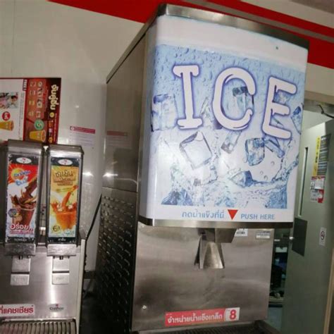 น้ำแข็งที่เย็นยิ่งกว่าใจคน: คำสารภาพจากเครื่องจ่ายน้ำแข็ง