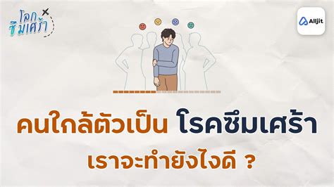 น้ำแข็งธรรมชาติกับชีวิตใกล้ตัว