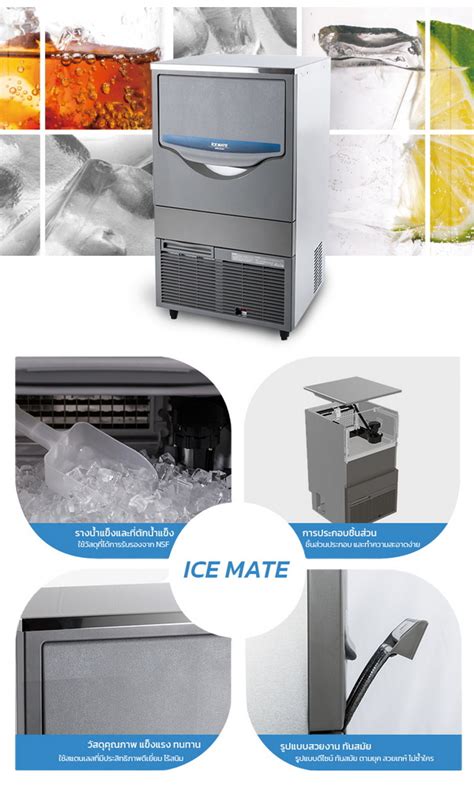 น้ำแข็งใสบริสุทธิ์จากเครื่องทำน้ำแข็งอัตโนมัติ Ice-Matic