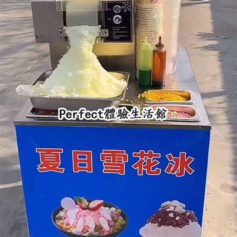 了解雪冰機：台灣獨特的甜品機器