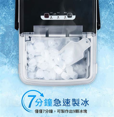 冰 Maxx 製冰機：激勵人心的冰涼之旅