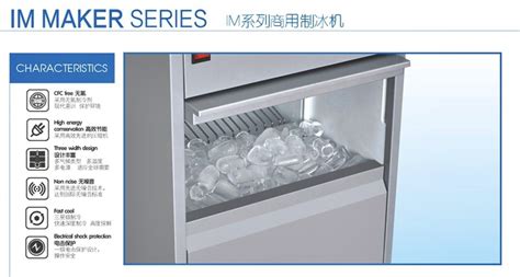 圆形制冰机：让您的饮品体验更上一层楼