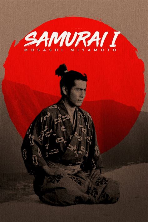 宮本武蔵