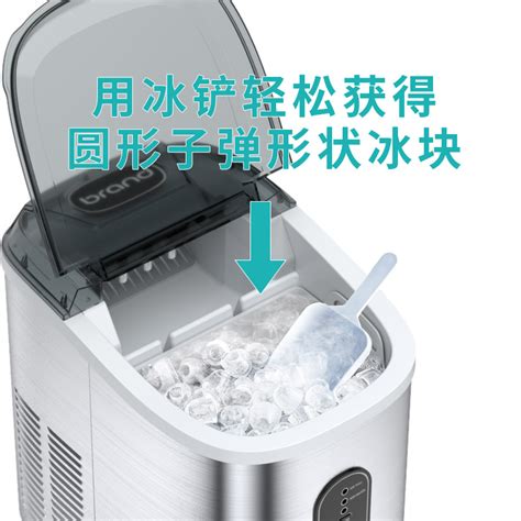 小型制冰机：迷你厨房里的清凉利器