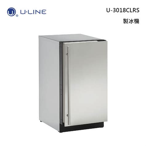 我是 U-Line 製冰機，我要告訴你一個關於勇氣和決心的故事