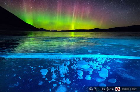 探索亚伯拉罕湖冰泡的奇幻世界