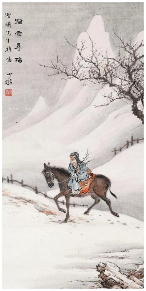 踏雪寻梅，冰封千里，寻觅雪中挚友