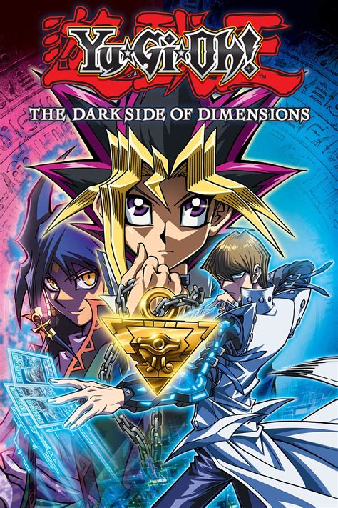 遊☆戯☆王 THE DARK SIDE OF DIMENSIONS