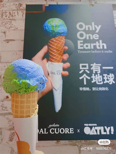 響應環保愛地球，紙製冰淇淋碗的崛起
