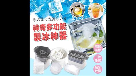  冰機除垢劑：守護你的製冰神器，創造晶瑩剔透的冰塊