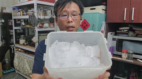 革新緩慢製冰的秘訣：解鎖極速製冰的奧秘 