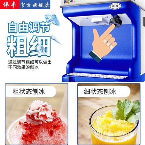  革新餐飲業的利器：商用刨冰機的全面指南 